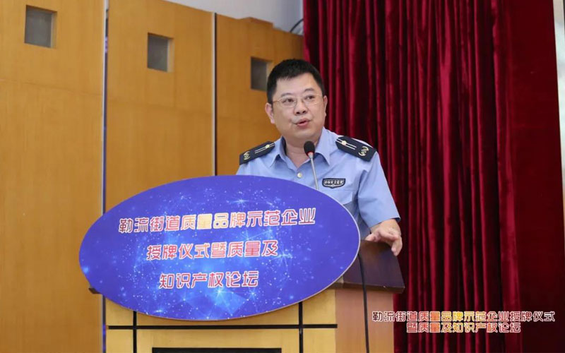 喜訊！我司榮獲市監(jiān)局頒發(fā)2020年“質(zhì)量品牌標(biāo)桿50強企業(yè)”榮譽稱號