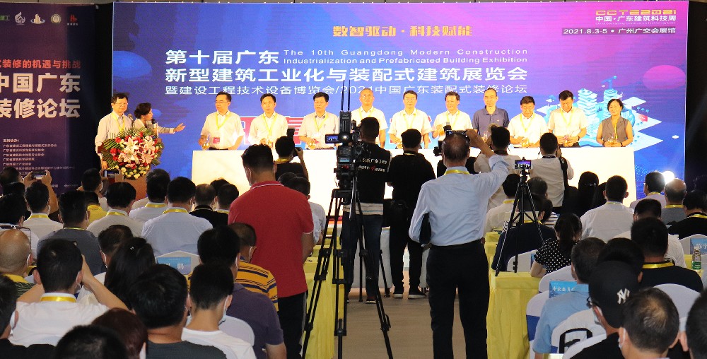 智造驅(qū)動(dòng)，科技賦能――“長(zhǎng)盛鋁模”亮相第十屆廣東裝配式建筑展覽會(huì)