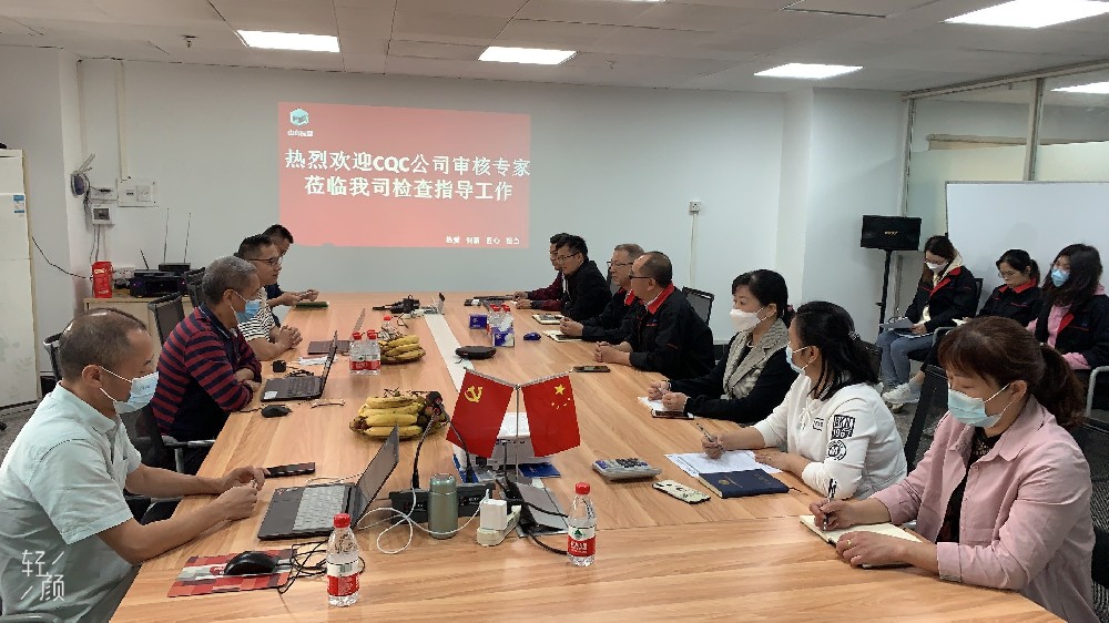 我司ISO9001質(zhì)量體系再認(rèn)證審核圓滿通過(guò)