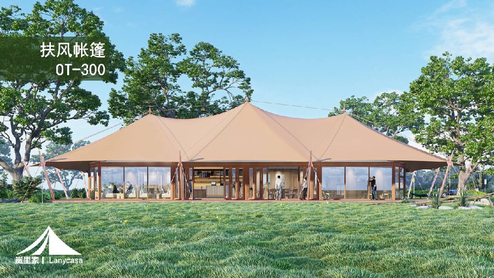 扶風(fēng)帳篷 OT-300