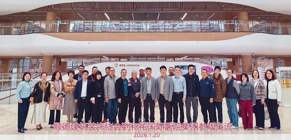 喜報(bào) | 長(zhǎng)盛門(mén)窗入選順德區(qū)建筑裝飾協(xié)會(huì)理事單位，共繪行業(yè)新藍(lán)圖